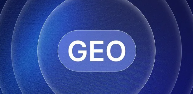 济宁生成式引擎优化赛道升温，盘点 GEO 行业发展态势