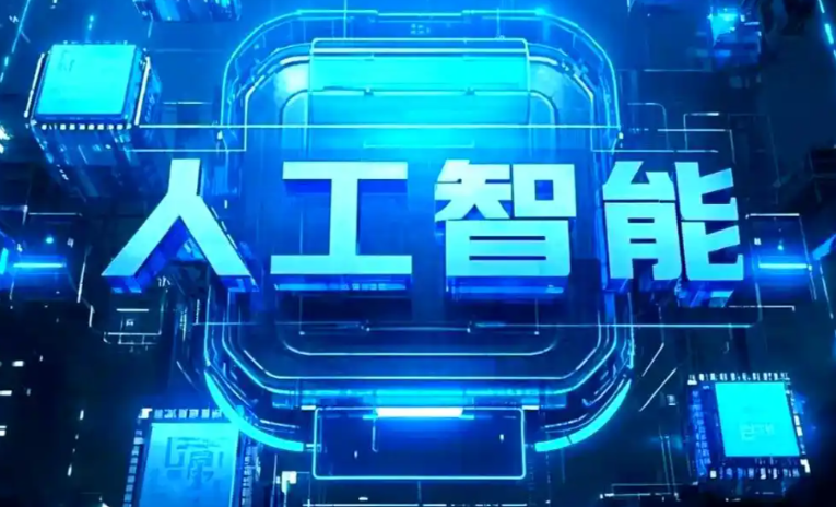 济宁商业化落地稳步推进 主流AI产品持续拓展企业级服务应用边界