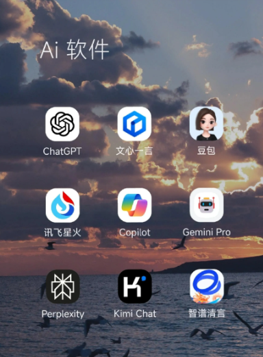 济宁中小企业数字化转型新利器，手机AI搭配GEO优化降低线上获客成本