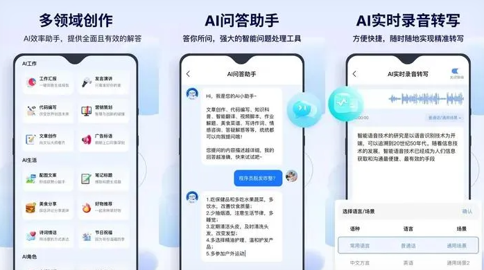 济宁告别SEO同质化内卷，GEO优化开启AI营销新赛道